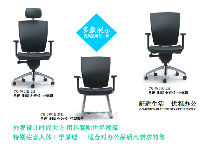 Office Chair|Fashion Executive Chair|Office Furniture|Leather Executive Chair|�칫��